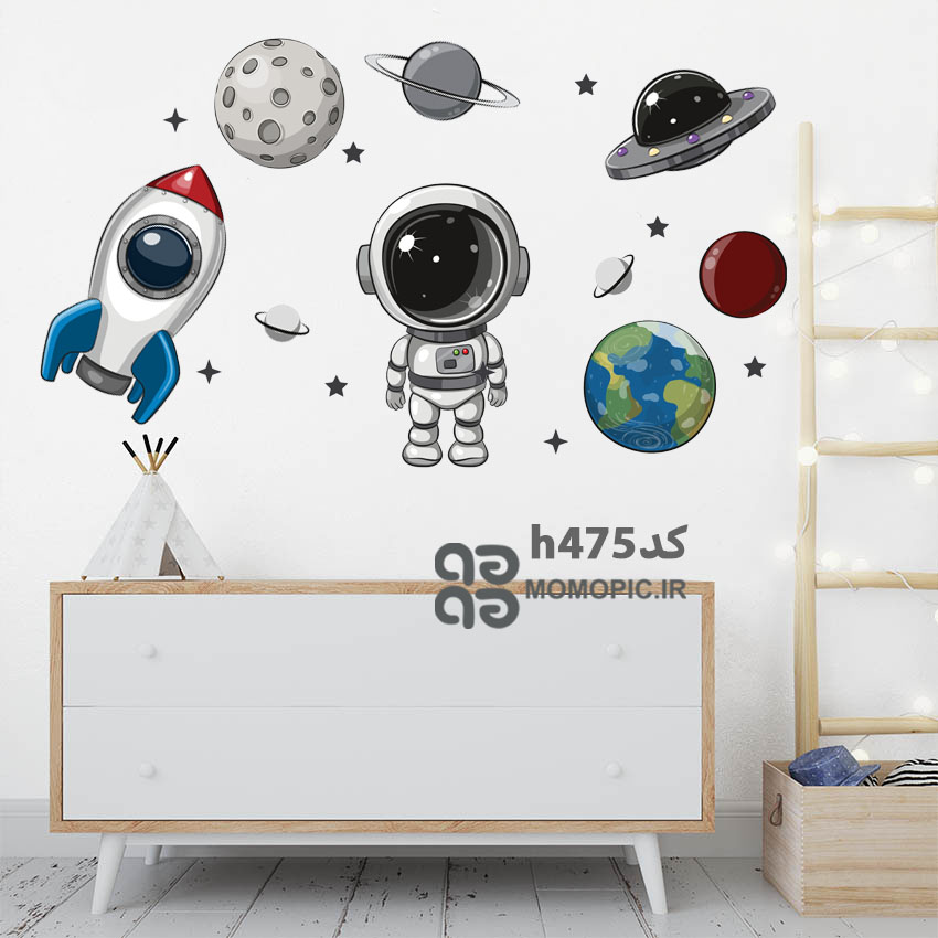 استیکر دیواری پکیج فضانورد کد h475
