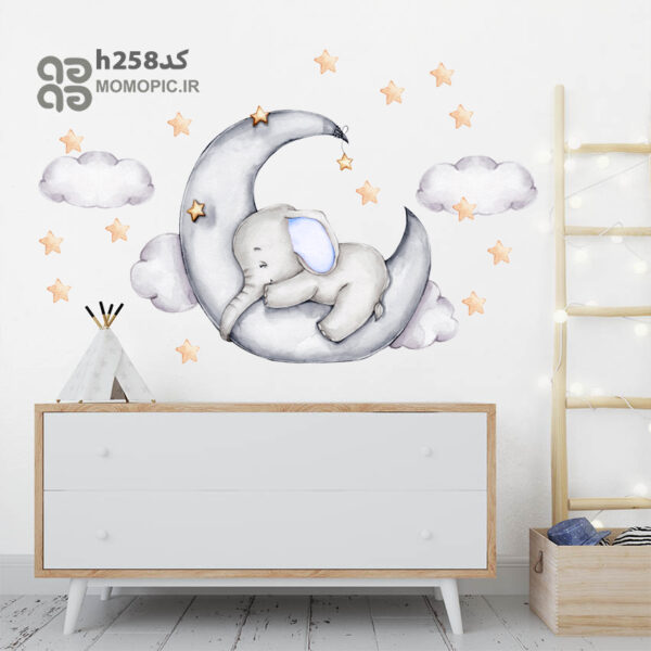 استیکر دیواری فیل وماه کد h258