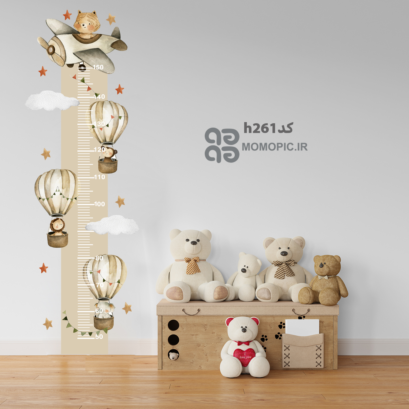استیکر دیواری چارت قدخلبان ها کدh261