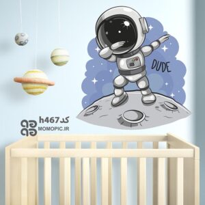 استیکر دیواری فضانورد کد h467