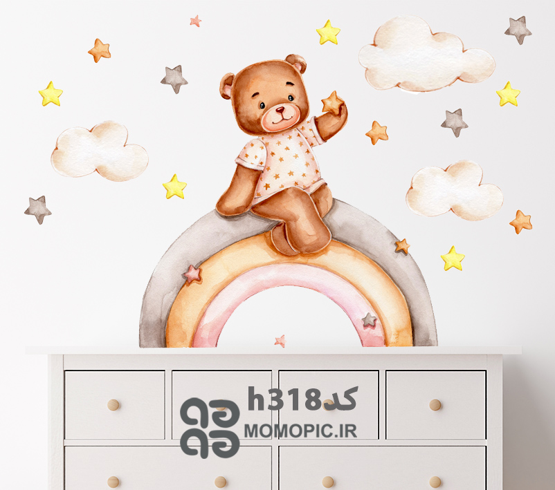 استیکر دیواری خرسو رنگین کمان کد h318