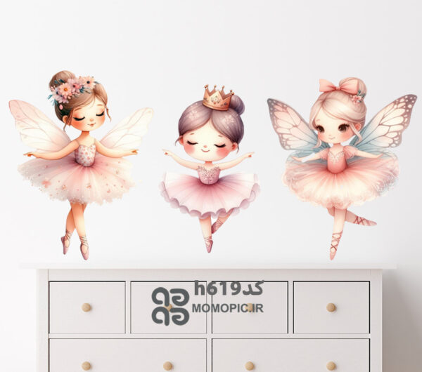 استیکر دیواری بالرین ها کد h619