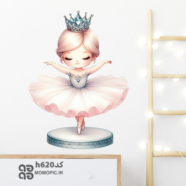 استیکر دیواری پرنسس بالرین کد h620