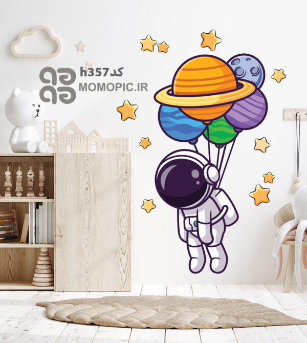 استیکر دیواری فضانورد کد h357