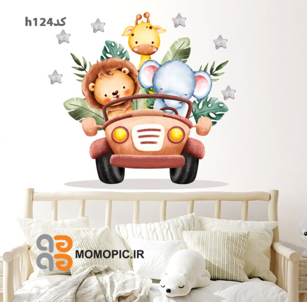 استیکر دیواری ماشین حیوانات کد h124