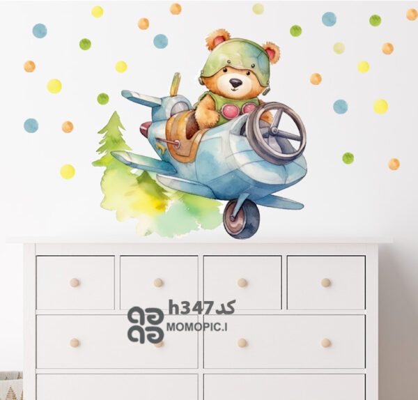 استیکر دیواری خرس خلبان کد h347
