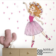 استیکر دیواری یالرین کد h355