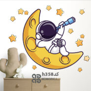 استیکر دیواری فضانورد و ماه کد h358