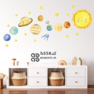 استیکر دیواری منظومه شمسی خندان کد h558