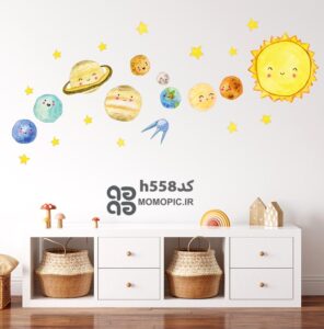 استیکر دیواری منظومه شمسی خندان کد h558