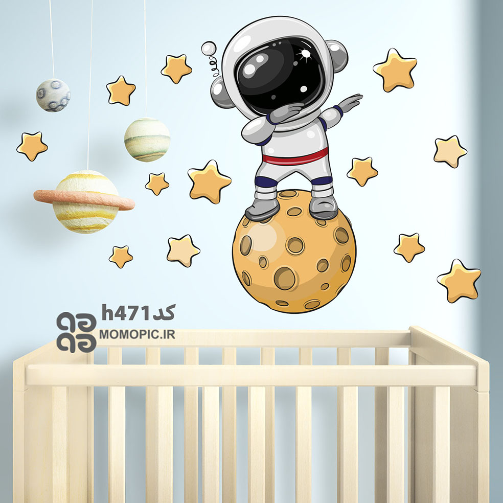 استیکر دیواری فضانورد کد h471